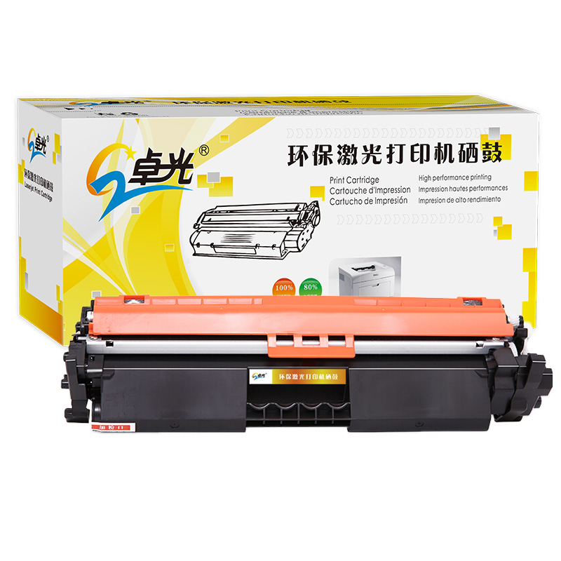 卓光惠CE314A成像鼓（適用惠普m176n硒鼓mfp m177fw cp1025nw m176n打印機(jī)硒鼓/成像鼓/鼓組件）