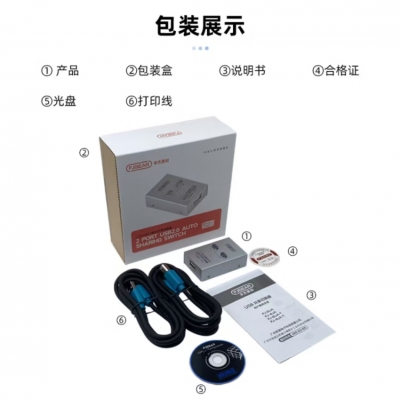 豐杰英創(chuàng)（FJGEAR）usb自動切換共享器二進(jìn)一出打印機(jī)共享器